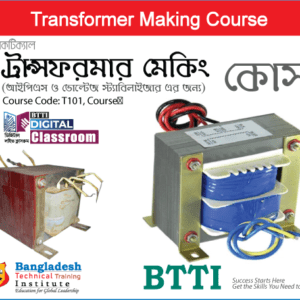 online transformer making course