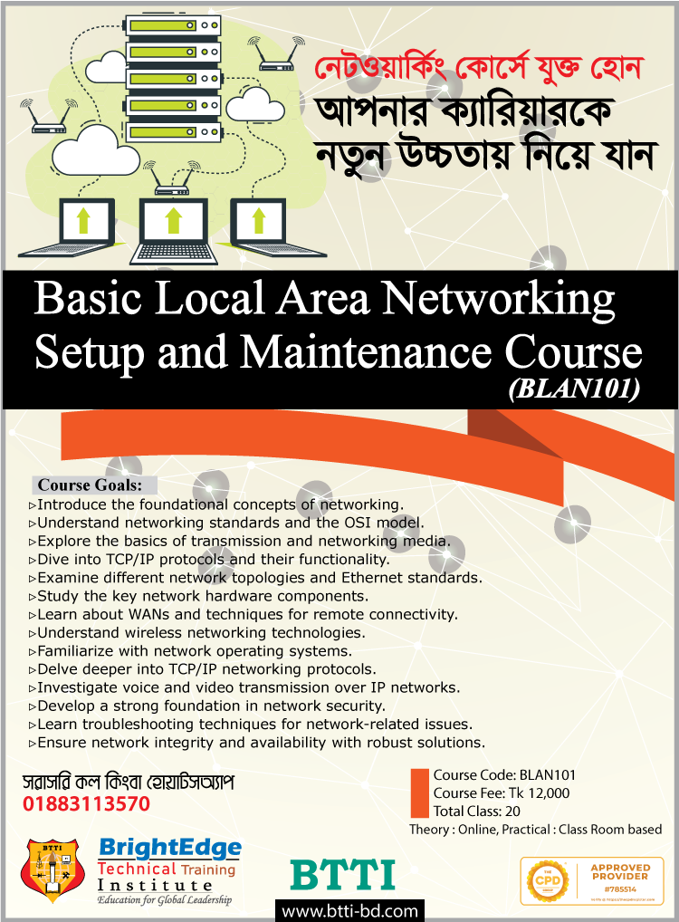 Basic Local Area Networking Setup and Maintenance Course